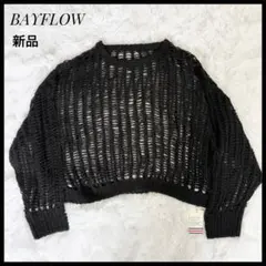 新品　BAYFLOW メッシュニット　プルオーバー ブラック ショート丈 透かしのサムネイル