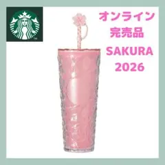 完売✨スタバ SAKURA 2026 ピンク コールドタンブラー