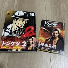 Item thumbnail for item 7153231b-927d-45cf-9943-73dc5f029342