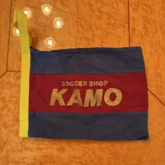 KAMO カモ サッカー スパイクシューズケース バルセロナカラー