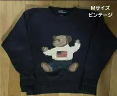 ラルフ Ralph Lauren ポロベア ニット M 星条旗 ビンテージのサムネイル