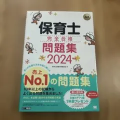 Item thumbnail for item e53d3a61-a787-44a7-abde-ca17a0abc6f9