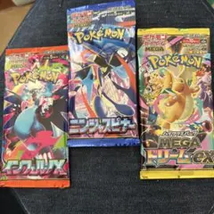 ポケモンカードインフェルノX.メガドリーム、ニンジャスピナー - メルカリ