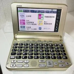 ほぼ未使用CASIO 電子辞書 EX-word XD-SG6850 - メルカリ