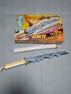 鬼滅の刃 我妻善逸    武具　刀装具　日本刀　模造刀　居合刀 日輪刀 鬼滅の刃 我妻善逸 武具刀装具日本刀模造刀居合刀 日輪刀