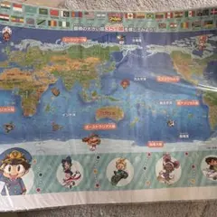 2026年最新】桃太郎電鉄 ワールドマップポスターの人気アイテム - メルカリ
