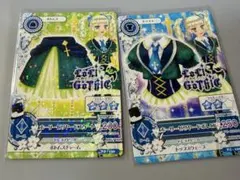 アイカツ 藤堂ユリカ ホーリービリヤードコーデ 3枚セット - メルカリ