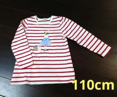 petit main プティマイン girlアップリケ長T 赤 110