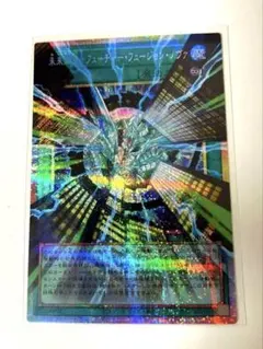 2026年最新】未来融合－フューチャー・フュージョン・ノヴァ プリズマ