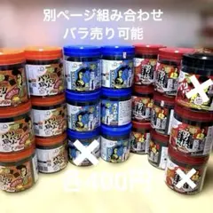 バラ売り可 バリバリ職人 男梅 詰め合わせ バラ売り可 バリバリ職人 男梅 詰め合わせ - メルカリ