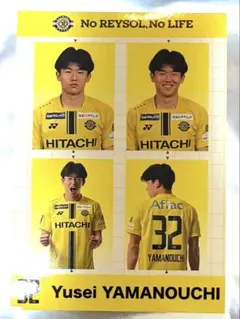 柏レイソル 戸嶋祥郎 選手 証明写真 - メルカリ