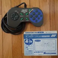 【ジャンク】セガサターン サンサターンパッド サンソフト