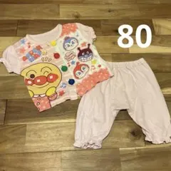 アンパンマン　パジャマ　80 キッズ　ベビー　保育園　幼稚園　お昼寝　女の子