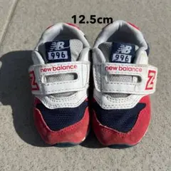 new balance 996 ベビーシューズ 12.5cm