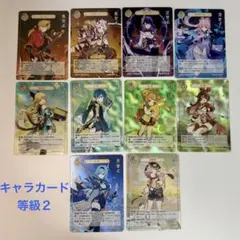 原神 七聖召喚 等級２ キャラクターカード