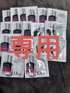 18個入　Dior ONE ESSENTIAL 美容液 トライアルセット