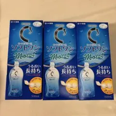 【未開封・3本セット】ロートCキューブ　ソフトワンモイスト(500ml)のサムネイル