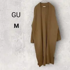 ジーユー 長袖 ニットロングガウン ロングカーディガン M 茶色 膝下丈 羽織