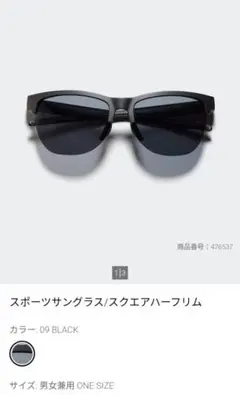 Item thumbnail for item 93b2c3da-fe44-4896-ba40-b0974de7abc6