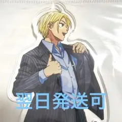 SAKAMOTODAYS 朝倉シン 社会人風スーツver. セット - メルカリ