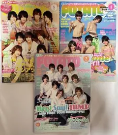 POTATO 2012年 5、6、7月号まとめ売り