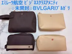 2025年最新】エミレーツ ブルガリの人気アイテム - メルカリ