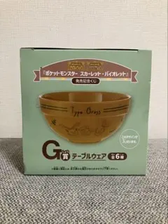 一番くじポケットモンスター スカーレットバイオレット　Ｇ賞　テーブルウェア