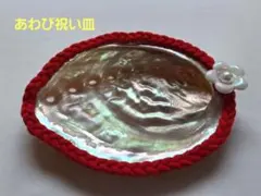 Item thumbnail for item 30d49f77-a92b-4b69-b806-861c5ac160ed