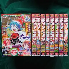 2026年最新】週刊少年チャンピオン 15号の人気アイテム - メルカリ