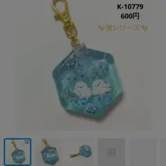 専用商品K-10823 シマエナガチャーム(お花 偏光パウダー 蛍シリーズ
