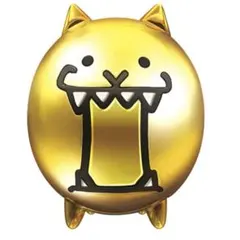 カプキャラ にゃんこ大戦争13周年Special 金ネコ（攻撃）