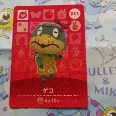 どうぶつの森 amiiboカード　ゲコ　211