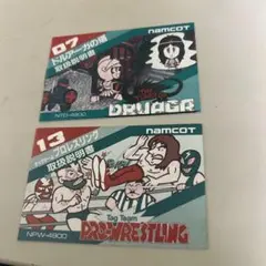 ドルアーガの塔とタッグチーム　説明書