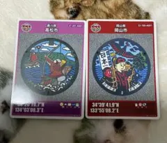 高松市・岡山市 マンホールカードセット