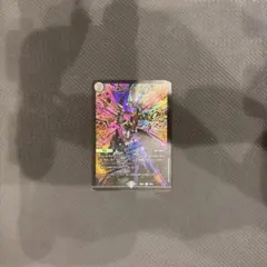 ロスト・Re:ソウル　禁王創来 ロストリソウル　ロストreソウル　ホイル