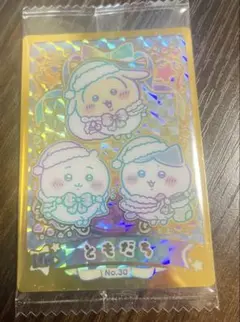 ちいかわ ウエハース 2 ともだち ハイパーレア カード ハチワレ うさぎ HR