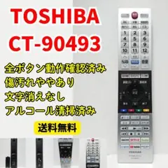 2026年最新】regza 50m520xの人気アイテム - メルカリ