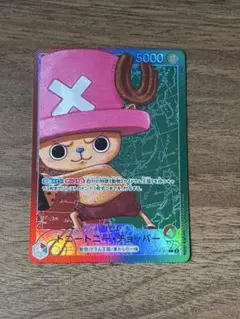 ワンピースカード チョッパー リミテッドカードコレクション BASE SHOP