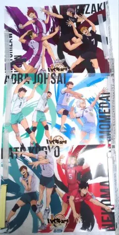 ハイキュー　クリアポスター 3枚セット