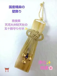 「ライオンズゲート全開開運セット」 (天河大弁財天社 御守り他) Amazon.co.jp: 小網神社 財運向上 御守り ゴールドカード お守り