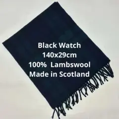 【Polo RL】マフラー - Black Watch - 140x29cm