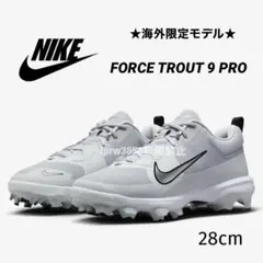 ナイキ フォース トラウト プロ 28 野球 スパイク 靴 シューズ グレー ナイキ フォース トラウト プロ 28 野球 スパイク 靴 シューズ グレー