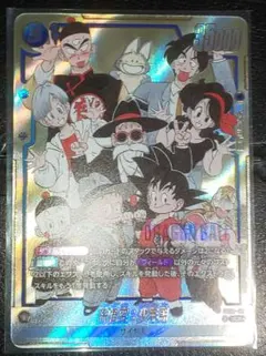 ドラゴンボールFW 孫悟空 少年期 SCR★ パラレル