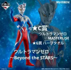 BIGBANG フィギュアセット 5体 2025年最新】bigbang フィギュアの人気アイテム - メルカリ