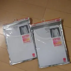 新品 ユニクロ HEATTECH 白色 150サイズ 2枚セット 九分袖