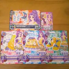 アイカツ カード 神崎美月 イエロームーンカクタス セット