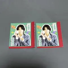 Aぇ! group 佐野晶哉 キミ御守カード 2枚
