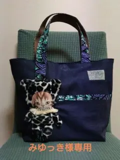 みゆっき様専用　コヤンイサムチョン　バッグ2個