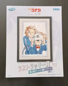 名探偵コナン セガくじ ラスト賞 NeoCityPop 額入りアート 希少品