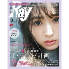 Item thumbnail for item c8d92fc0-b75f-4726-8fa4-def8b5fdd125